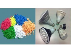 高導熱塑料 LED球泡燈、射燈、PAR燈杯散熱器專用散熱原料|LED散熱器|LED燈飾燈具配件|產品配件|商城|LED貿易網