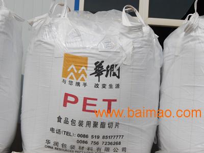 怎么挑選質(zhì)量好的塑料原料 酒泉水瓶料,怎么挑選質(zhì)量好的塑料原料 酒泉水瓶料生產(chǎn)廠家,怎么挑選質(zhì)量好的塑料原料 酒泉水瓶料價(jià)格